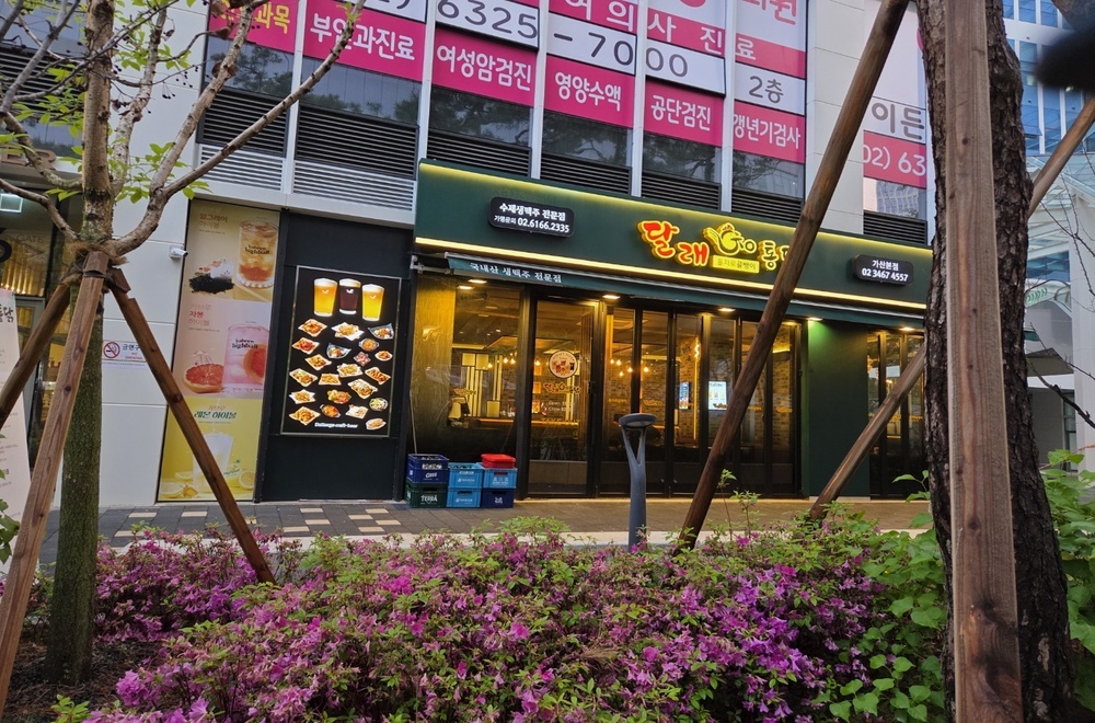2.가산전면1000 660.jpg