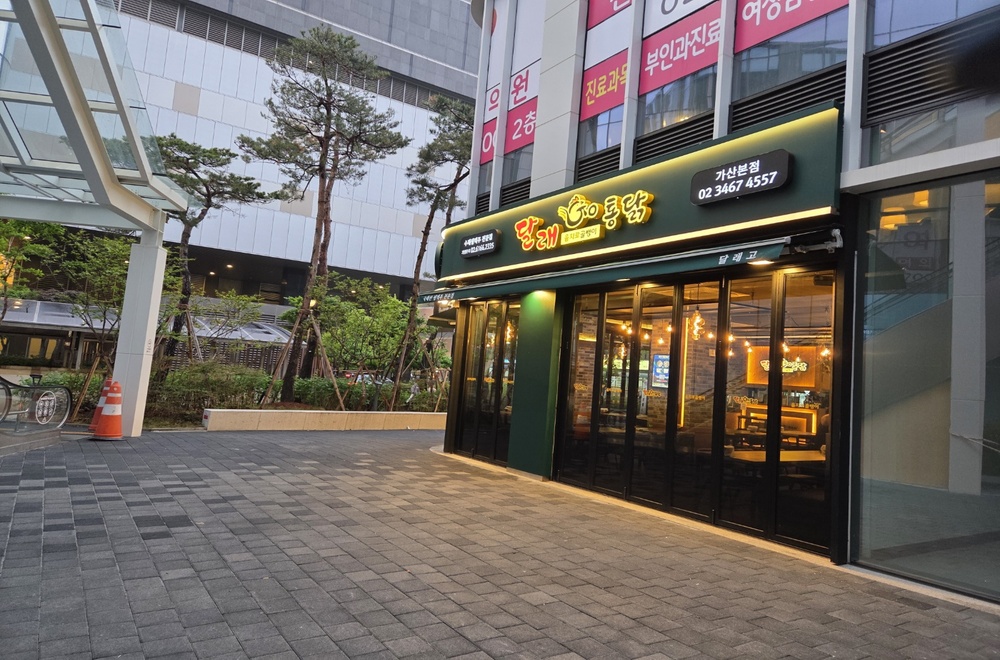 3.가산전면1000 660.jpg