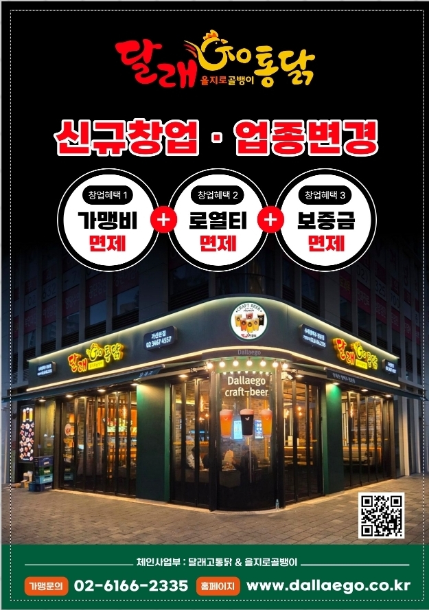 전단지1.jpg
