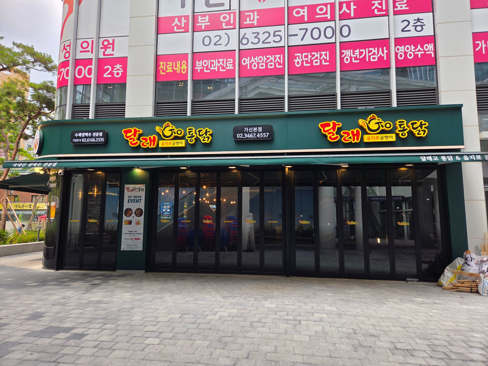 가산본점 전.jpg