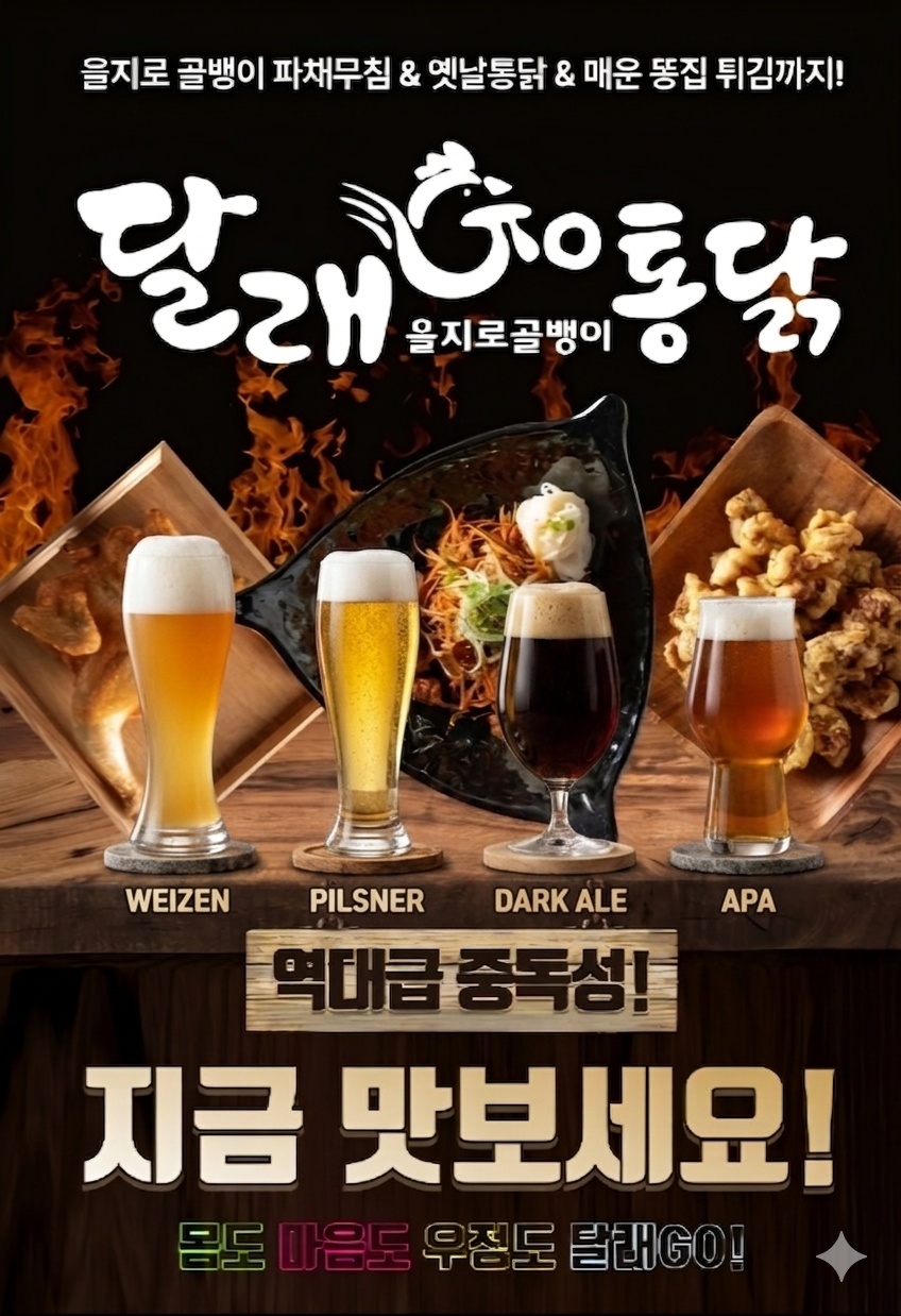 골통수.png