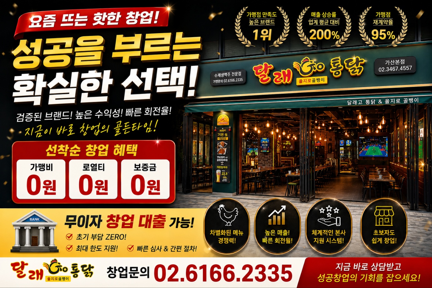 챗3 2.png